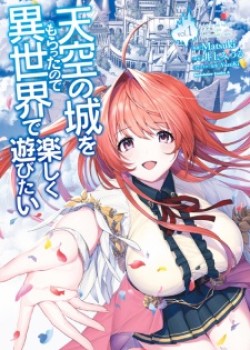 Tenkuu no Shiro o Moratta no de Isekai de Tanoshiku Asobitai