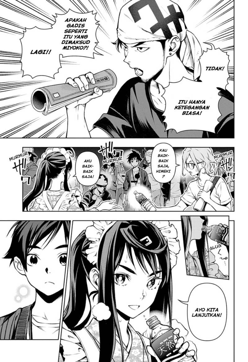 Tenmaku Cinema: Chapter chapter-10 - Page 3
