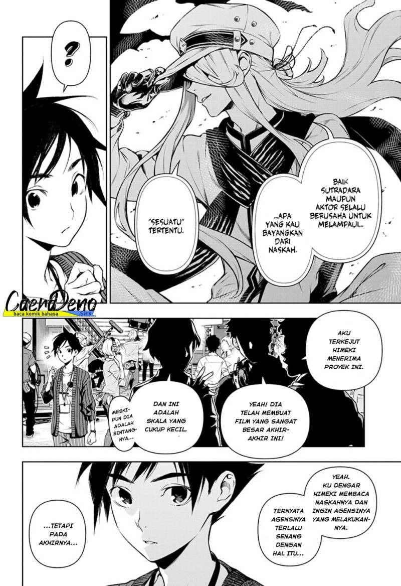 Tenmaku Cinema: Chapter chapter-10 - Page 6