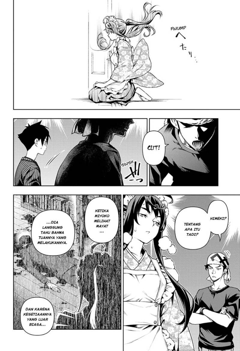 Tenmaku Cinema: Chapter chapter-10 - Page 12