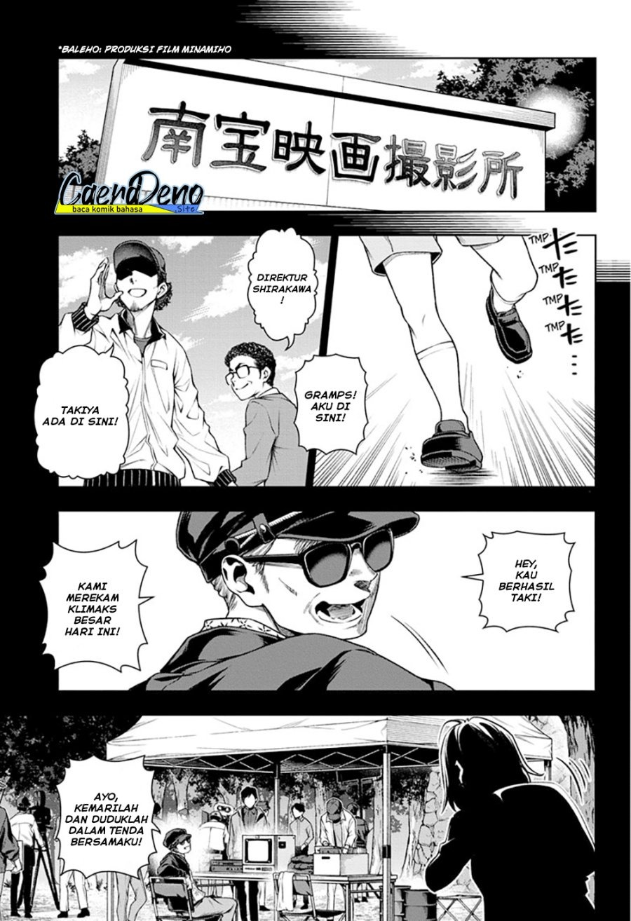 Tenmaku Cinema: Chapter chapter-13 - Page 6