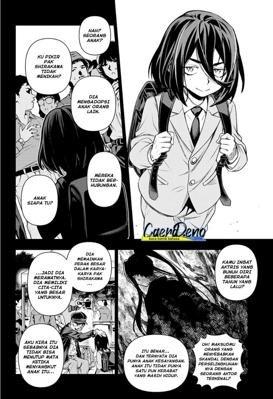 Tenmaku Cinema: Chapter chapter-13 - Page 7