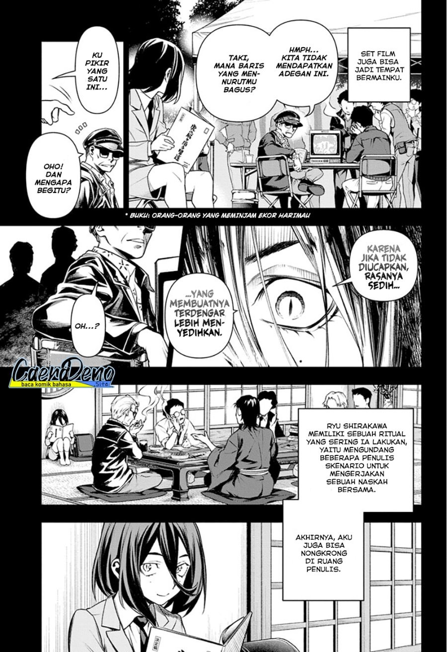 Tenmaku Cinema: Chapter chapter-13 - Page 8