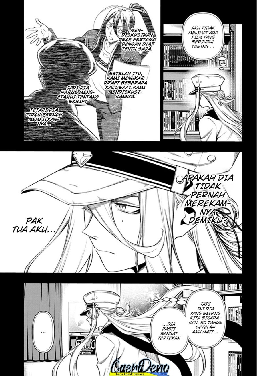 Tenmaku Cinema: Chapter chapter-13 - Page 14