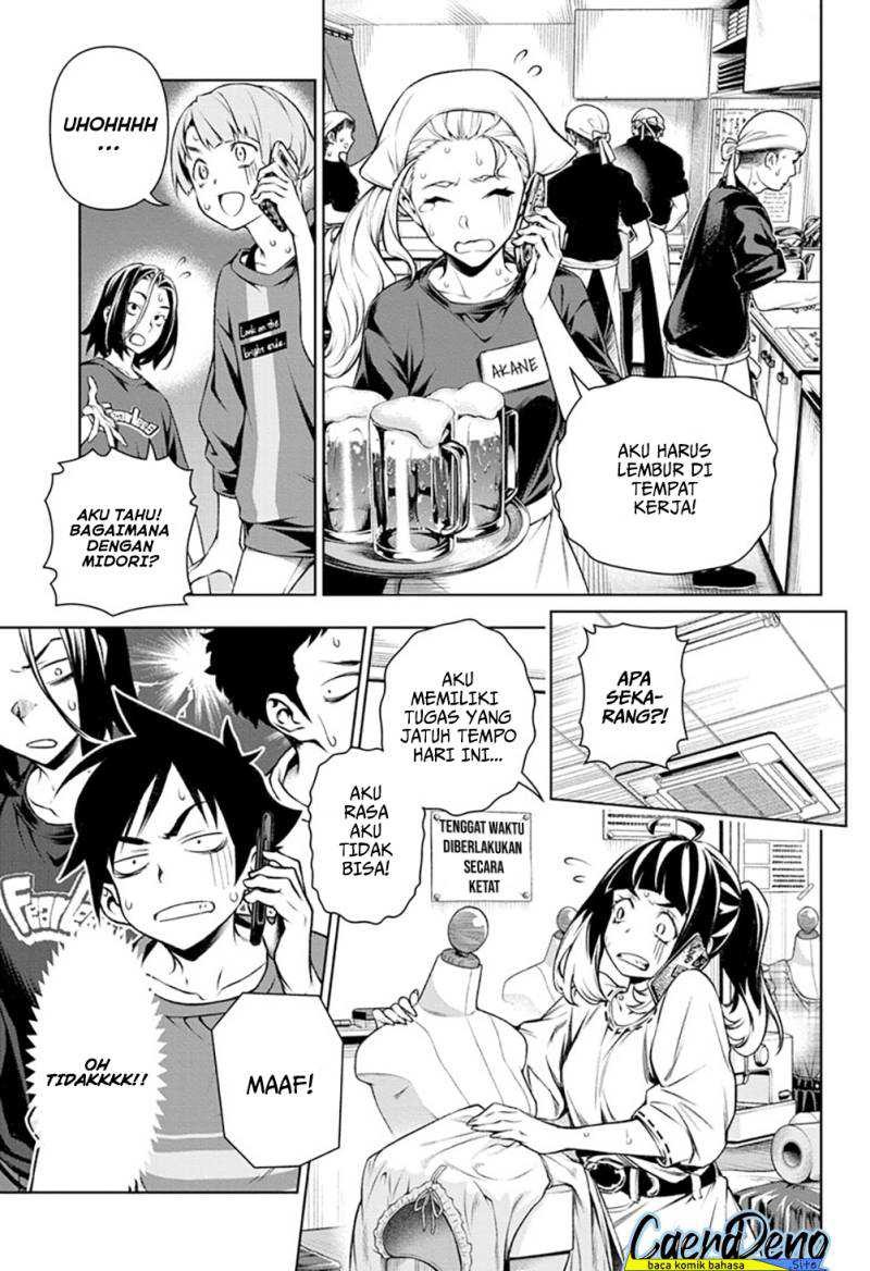 Tenmaku Cinema: Chapter chapter-16 - Page 14