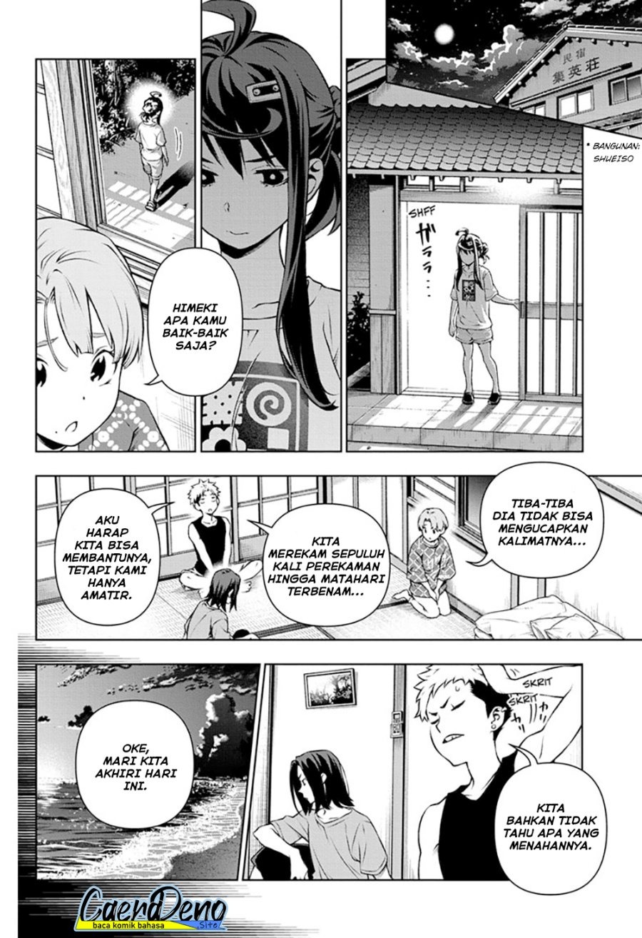 Tenmaku Cinema: Chapter chapter-18 - Page 3