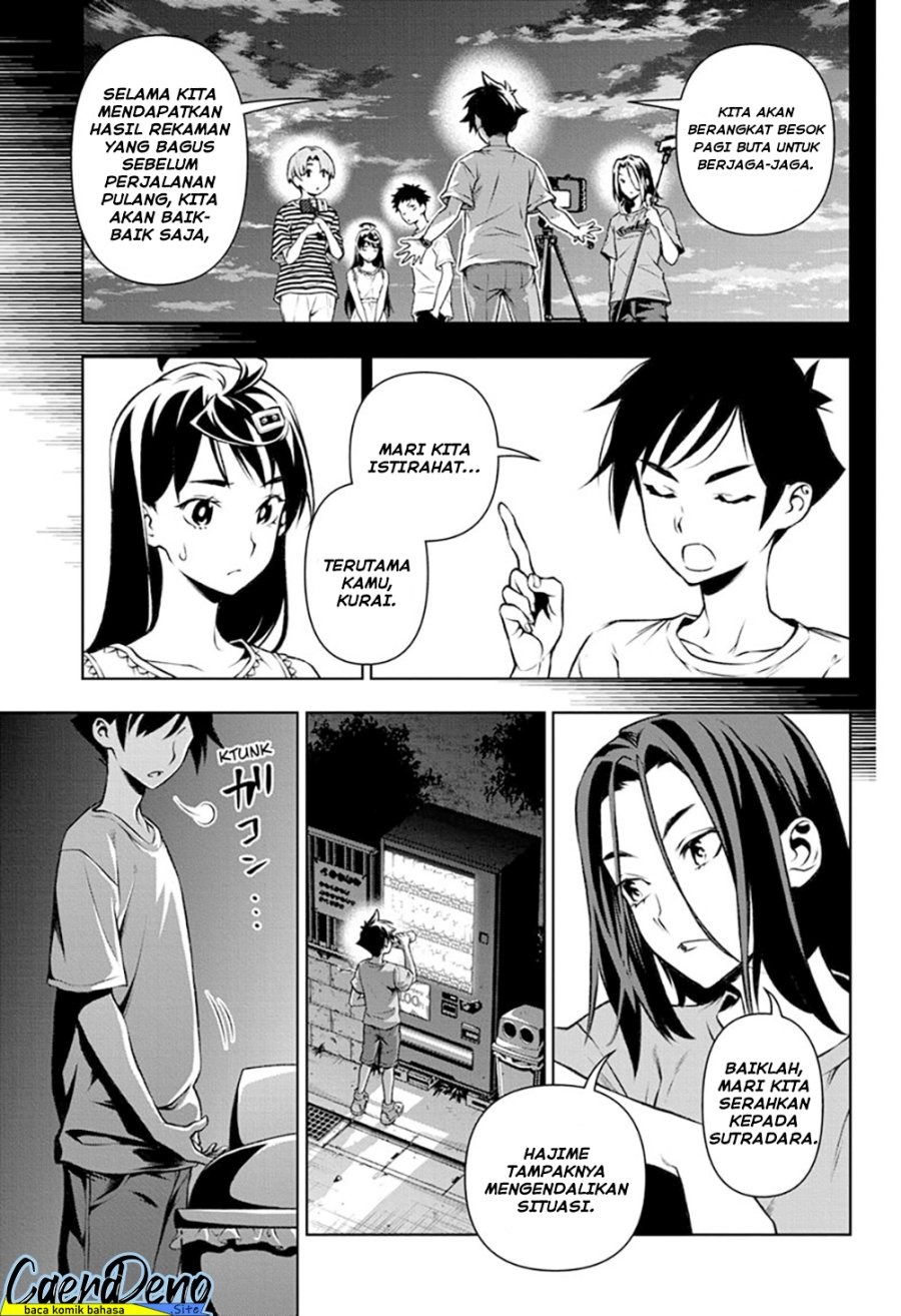 Tenmaku Cinema: Chapter chapter-18 - Page 4