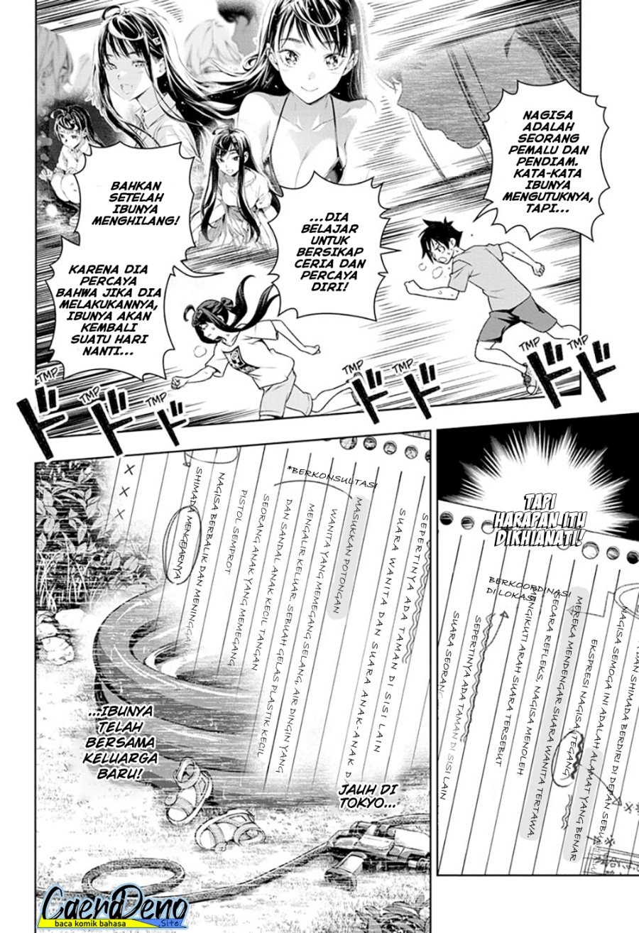 Tenmaku Cinema: Chapter chapter-18 - Page 7
