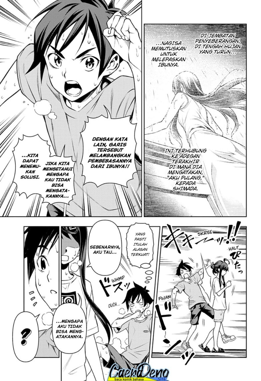 Tenmaku Cinema: Chapter chapter-18 - Page 8