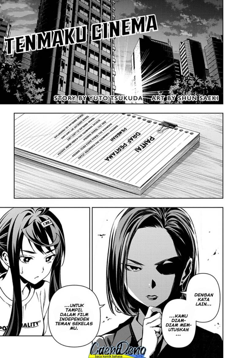 Tenmaku Cinema: Chapter chapter-19 - Page 2