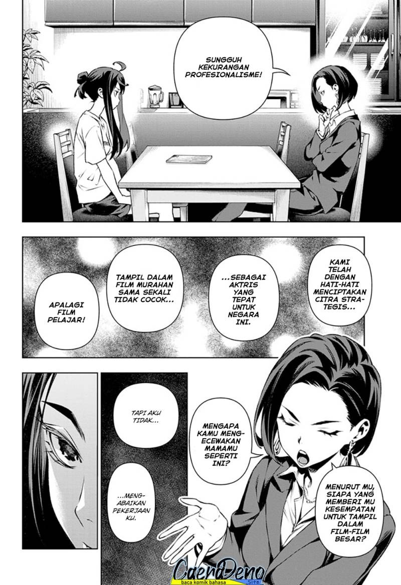 Tenmaku Cinema: Chapter chapter-19 - Page 3