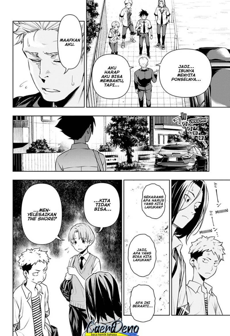 Tenmaku Cinema: Chapter chapter-19 - Page 7