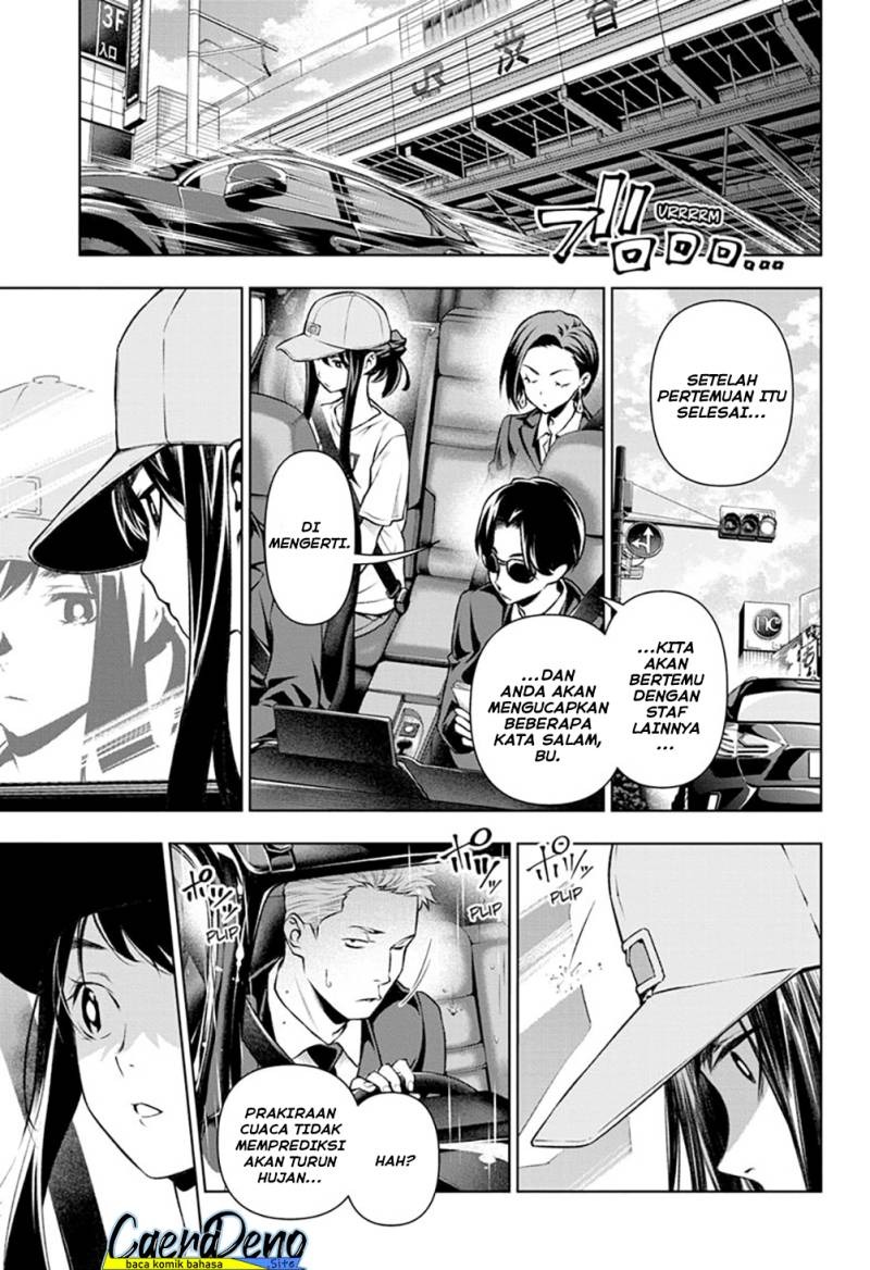 Tenmaku Cinema: Chapter chapter-19 - Page 10