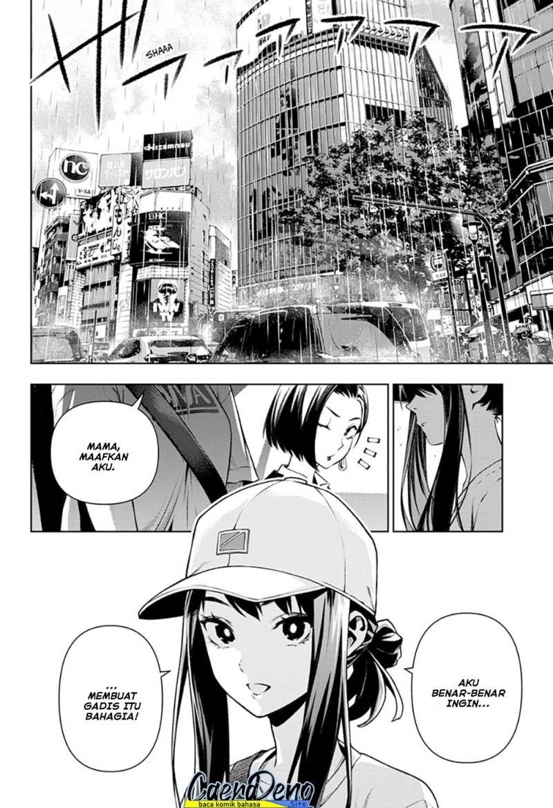 Tenmaku Cinema: Chapter chapter-19 - Page 11