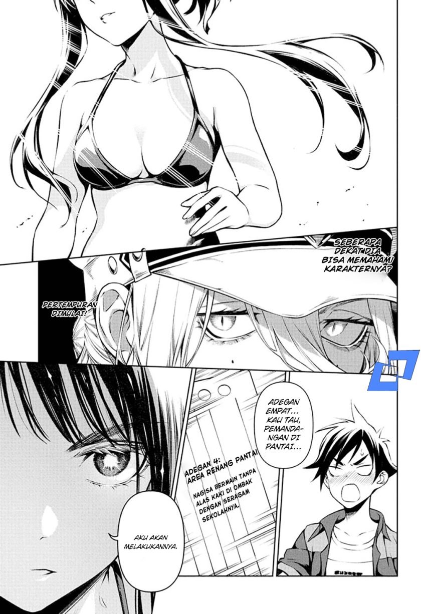Tenmaku Cinema: Chapter chapter-6 - Page 2