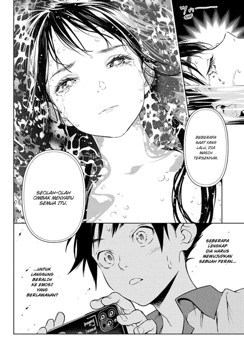 Tenmaku Cinema: Chapter chapter-6 - Page 11