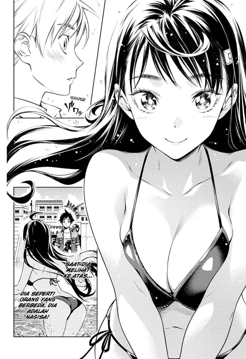 Tenmaku Cinema: Chapter chapter-6 - Page 28