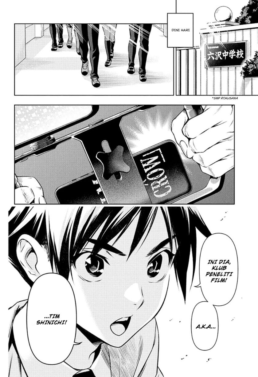 Tenmaku Cinema: Chapter chapter-6 - Page 40