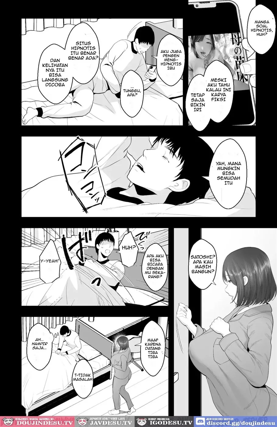 Tennen Kaa-san ga Ero Kawai Sugiru node, Saimin Onaho Sex Shitatta!: Chapter chapter-1 - Page 6