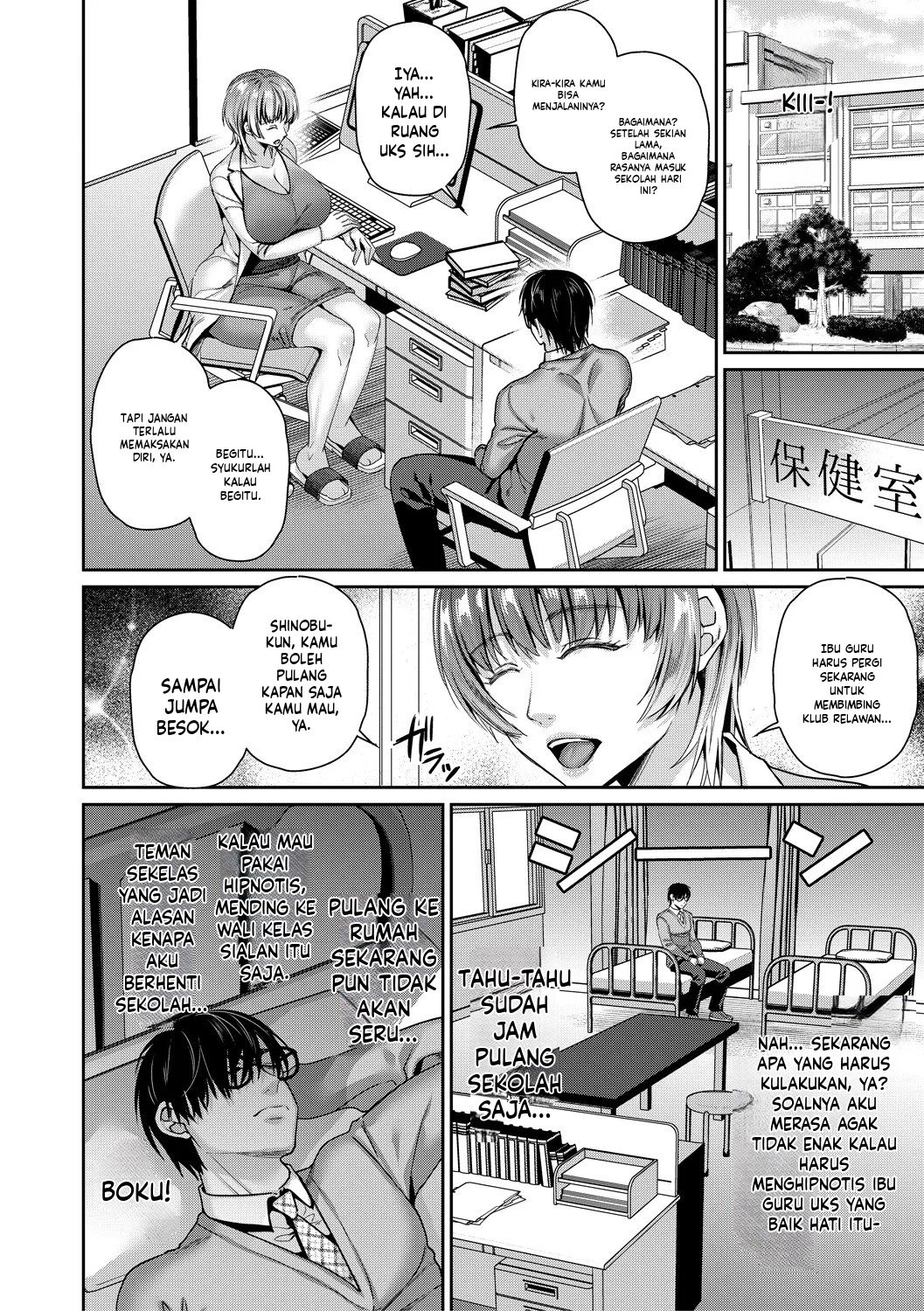 Tensei Shinakutemo Kami Appli de Jinsei Ippatsu Gyakuten Dekita Ken (MTL): Chapter chapter-2 - Page 8