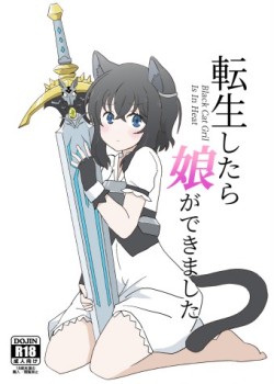 Sampul Tensei shitara Musume ga Dekimashita