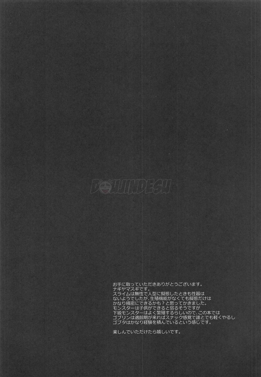 Tensei Shitara Usui Hon ni Natta Ken “ArFor no Ossan na no ni Onnanoko Mitai ni Ikasareru nante…”: Chapter chapter-1 - Page 4