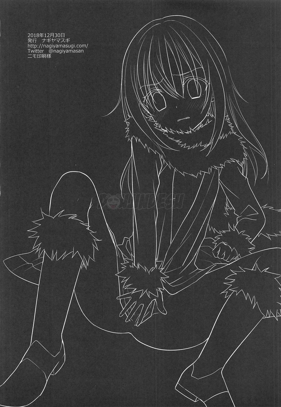 Tensei Shitara Usui Hon ni Natta Ken “ArFor no Ossan na no ni Onnanoko Mitai ni Ikasareru nante…”: Chapter chapter-1 - Page 20