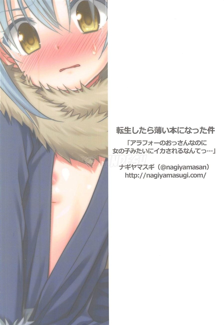 Tensei Shitara Usui Hon ni Natta Ken “ArFor no Ossan na no ni Onnanoko Mitai ni Ikasareru nante…”: Chapter chapter-1 - Page 21