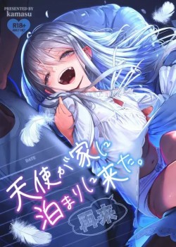 Tenshi ga Ie ni Tomari ni Kita (Sairai).