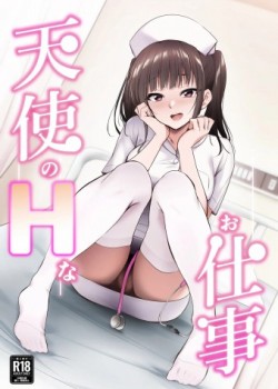 Sampul Tenshi no H na Oshigoto