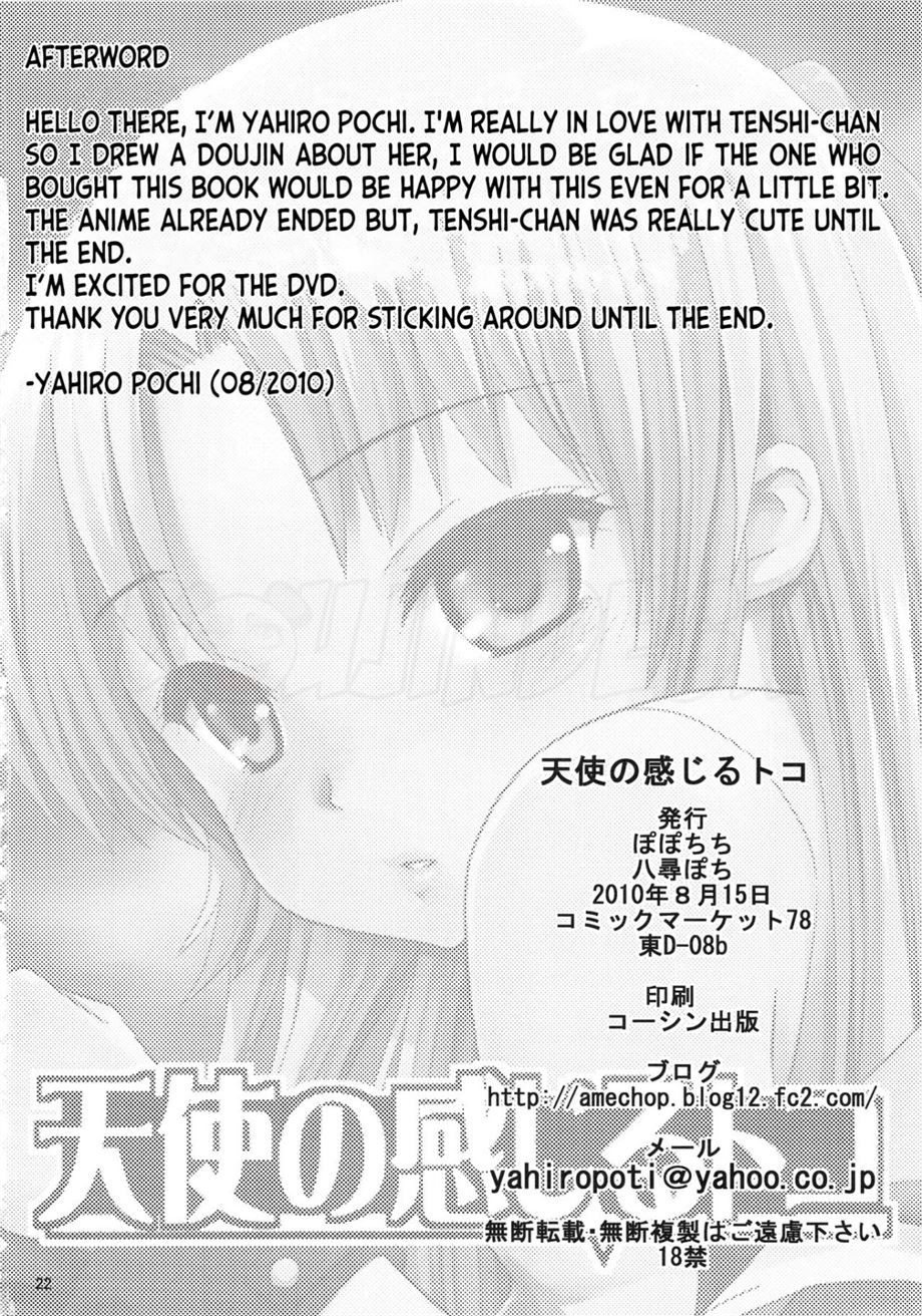 Tenshi no Kanjiru Toko: Chapter chapter-1 - Page 22