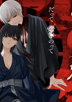 Sampul Tenshi Tsuki