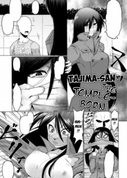 Sampul Tera Umare no Tajima-san