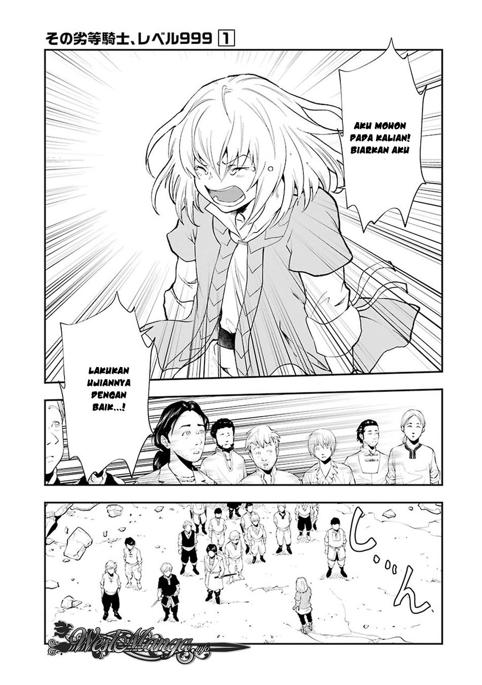 That Inferior Knight Actually Level 999: Chapter chapter-3.7 - Page 2