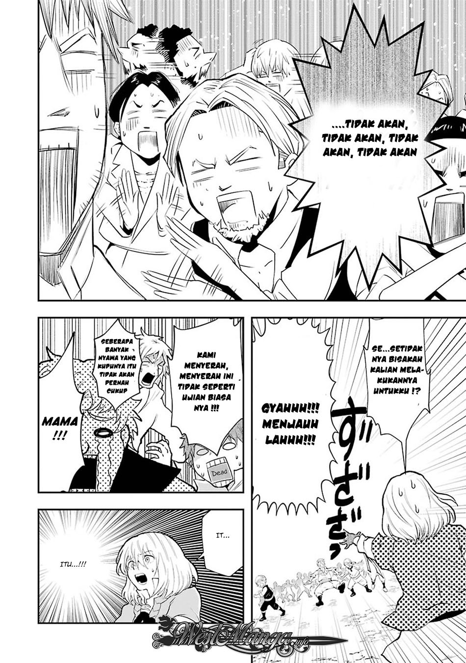 That Inferior Knight Actually Level 999: Chapter chapter-3.7 - Page 4