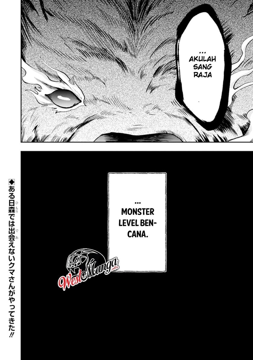 That Inferior Knight Actually Level 999: Chapter chapter-4.5 - Page 27
