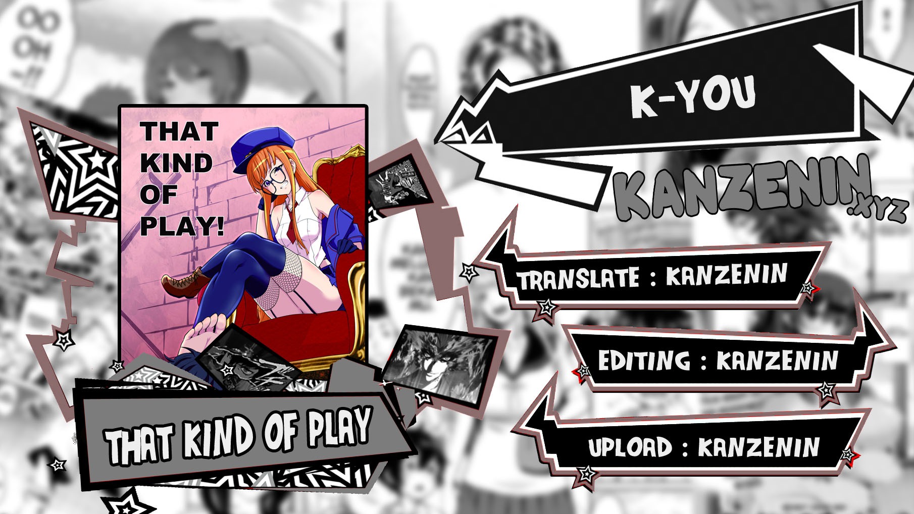 That Kind Of Play: Chapter chapter-1 - Page 1