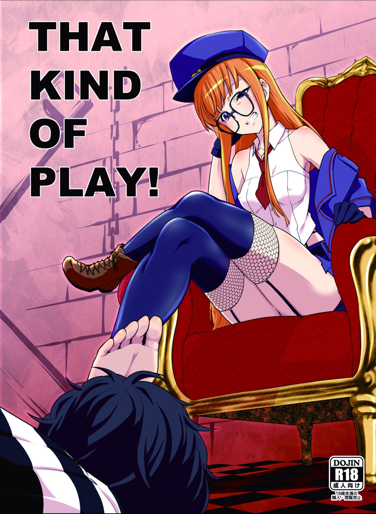 That Kind Of Play: Chapter chapter-1 - Page 3
