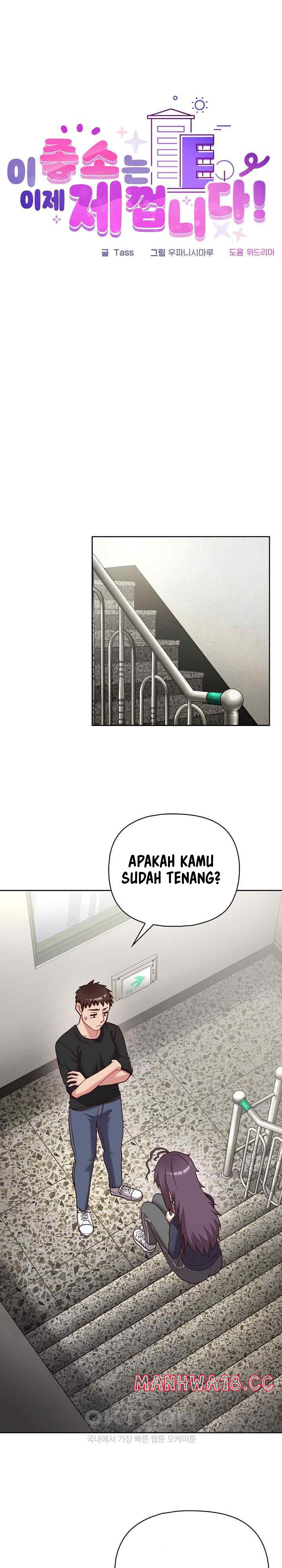 That Shithole Company is Mine Now: Chapter chapter-22 - Page 5
