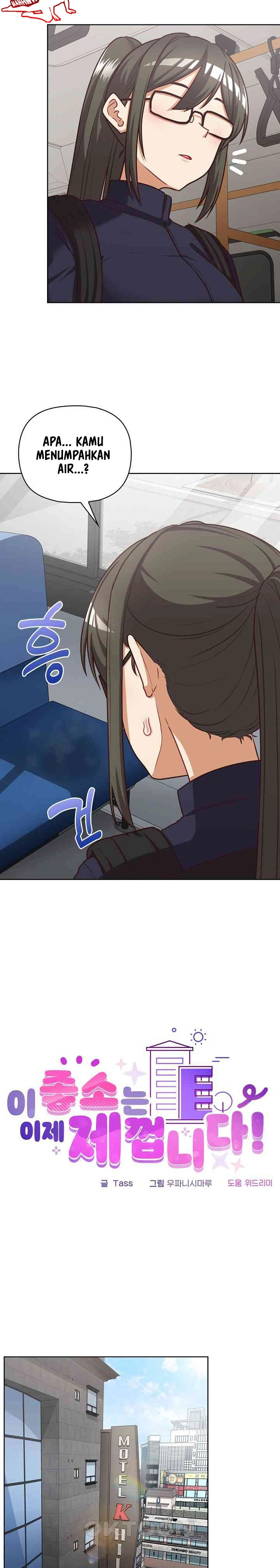 That Shithole Company is Mine Now: Chapter chapter-29 - Page 5