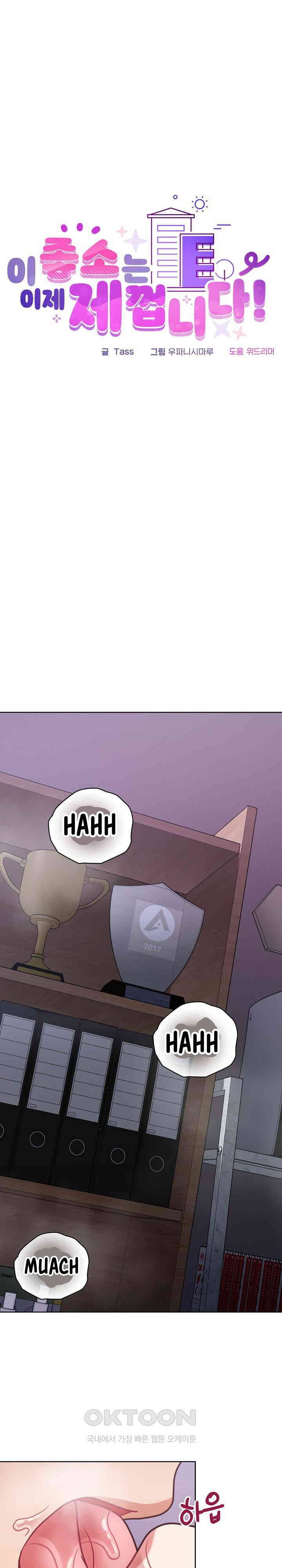 That Shithole Company is Mine Now: Chapter chapter-37 - Page 2