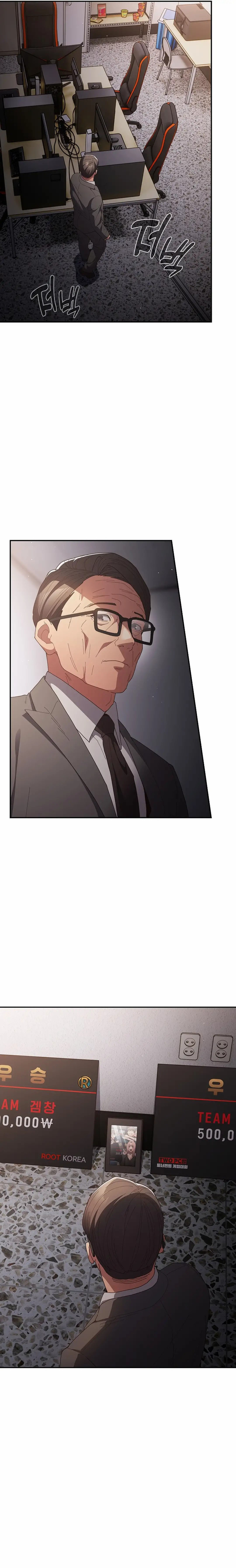 That’s not how it’s done: Chapter chapter-106 - Page 9