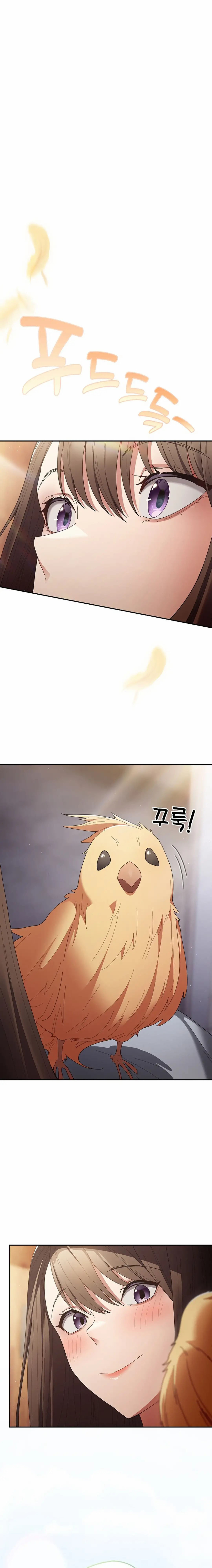 That’s not how it’s done: Chapter chapter-106 - Page 27