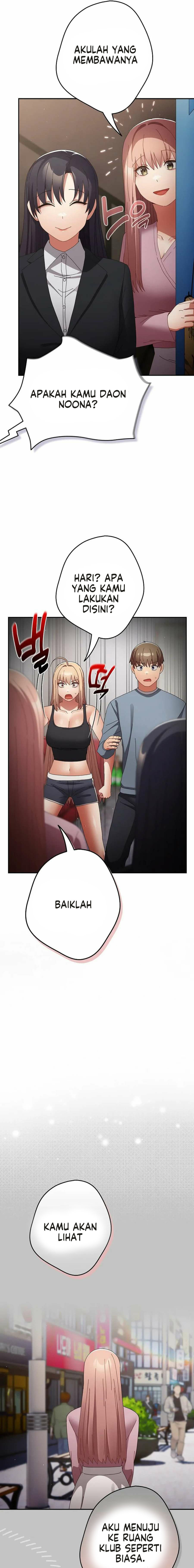 That’s not how it’s done: Chapter chapter-109 - Page 5