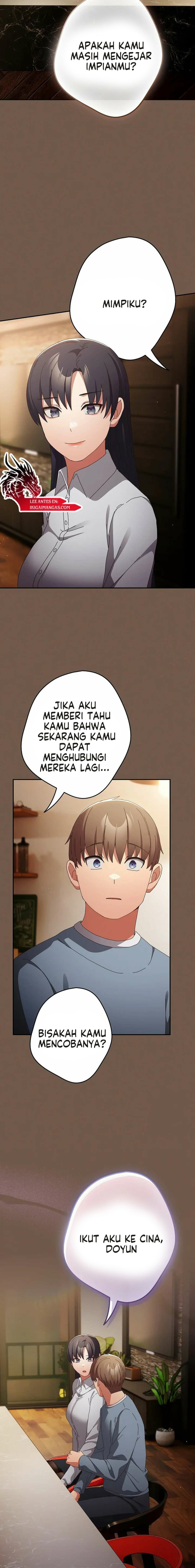 That’s not how it’s done: Chapter chapter-109 - Page 17