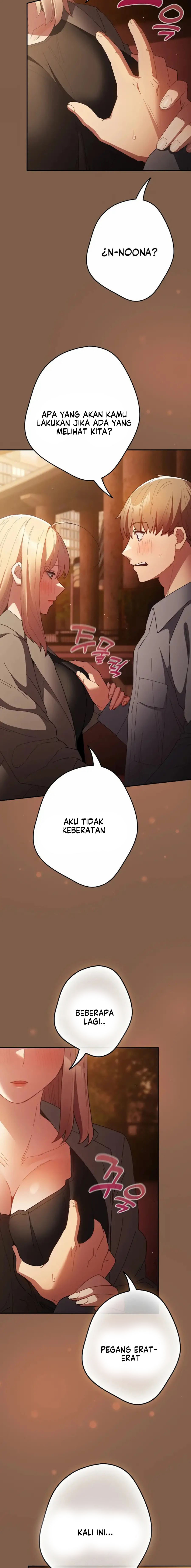 That’s not how it’s done: Chapter chapter-114 - Page 24