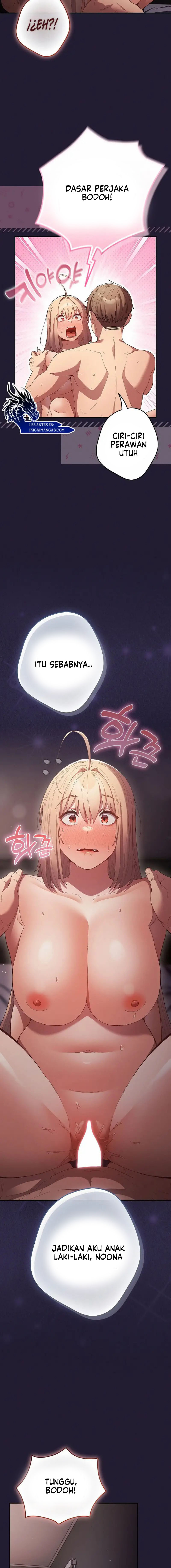 That’s not how it’s done: Chapter chapter-116 - Page 17