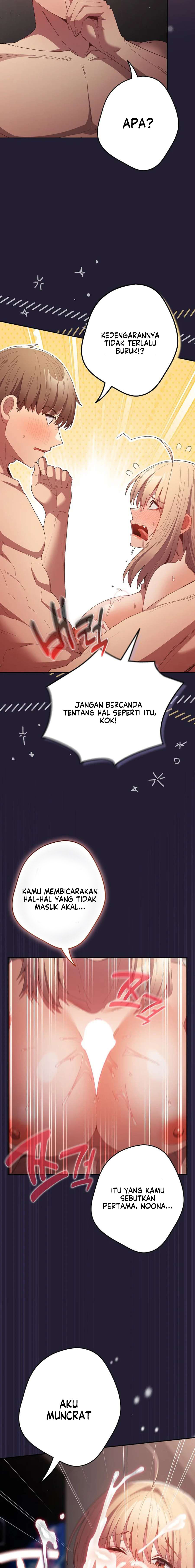 That’s not how it’s done: Chapter chapter-117 - Page 6