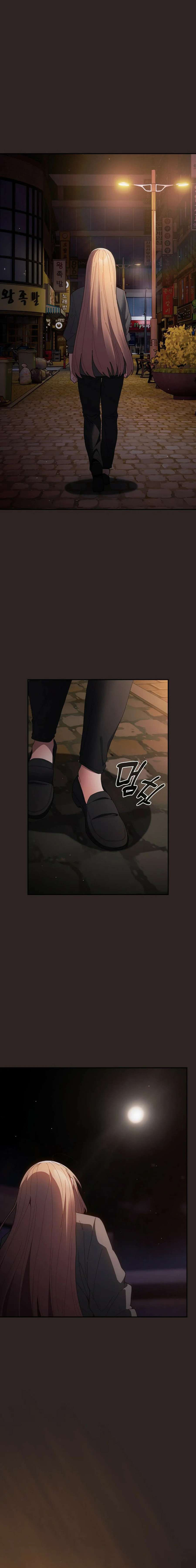 That’s not how it’s done: Chapter chapter-117 - Page 26