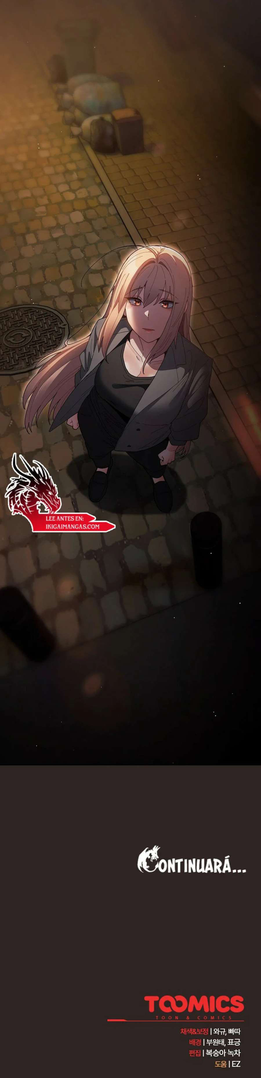 That’s not how it’s done: Chapter chapter-117 - Page 27